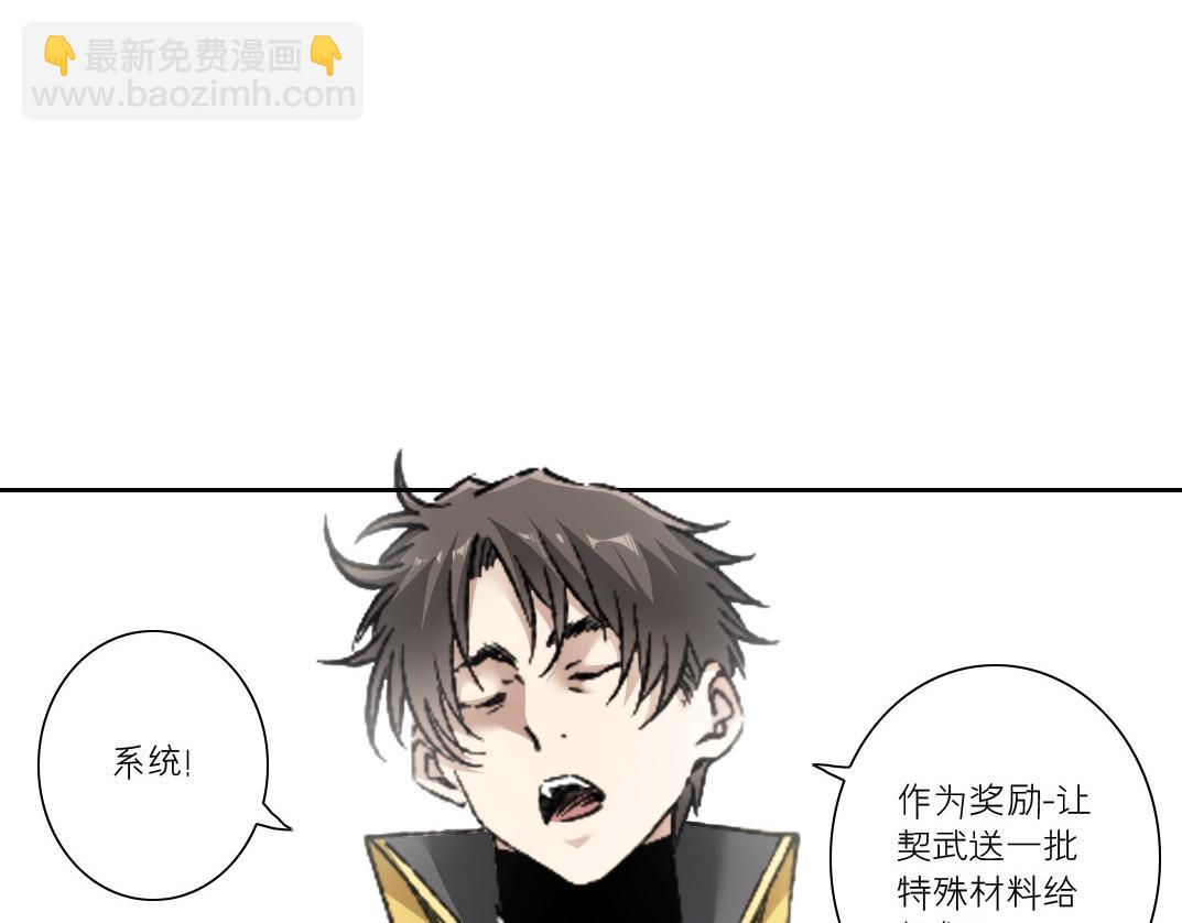 第26话 测试环节(1/2)-第27话