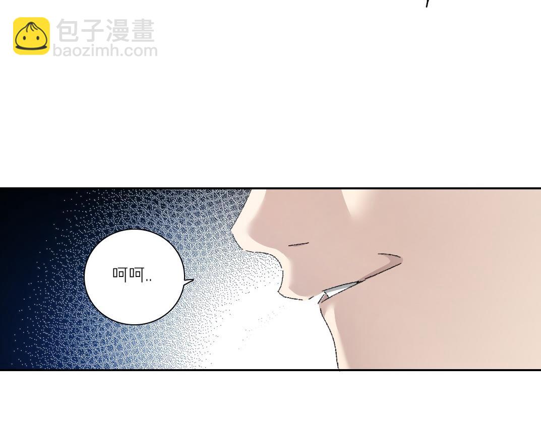 第26话 测试环节(1/2)-第27话