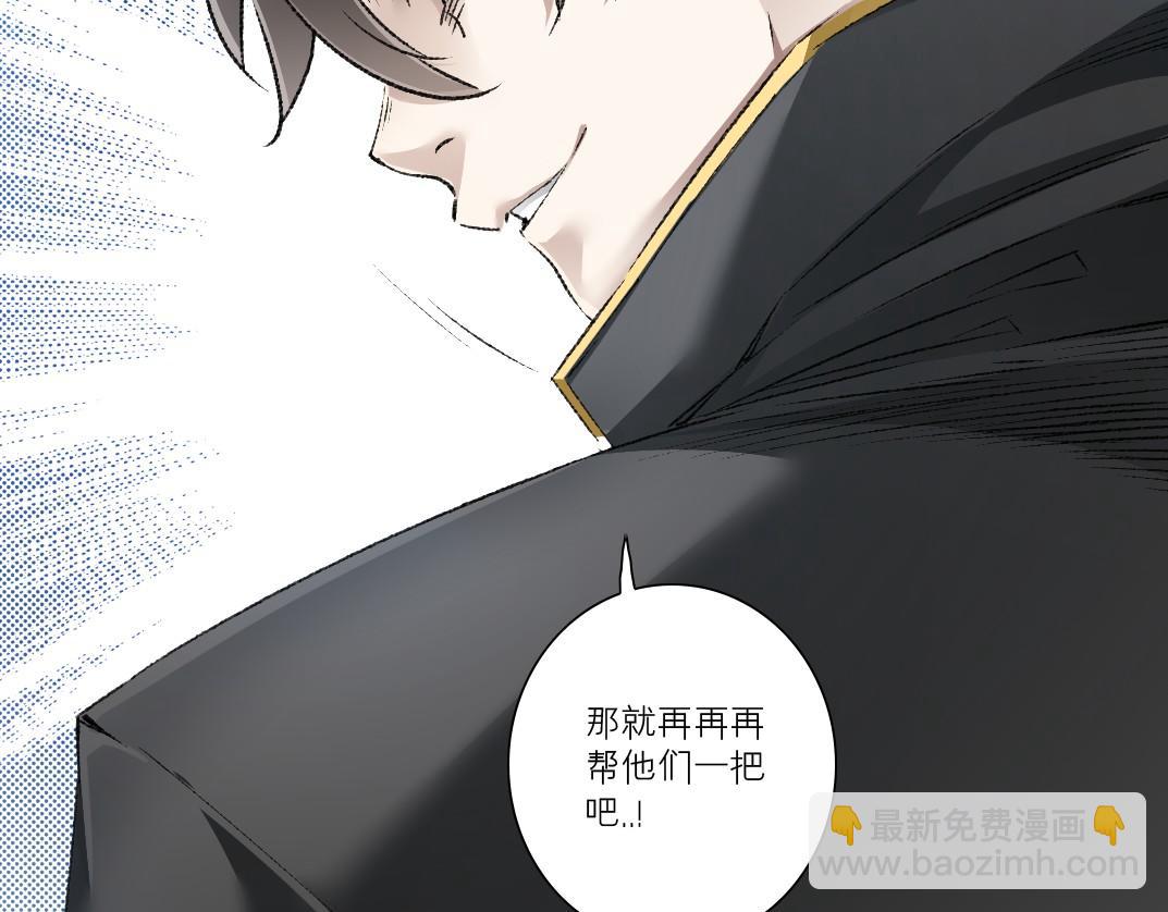 第26话 测试环节(1/2)-第27话