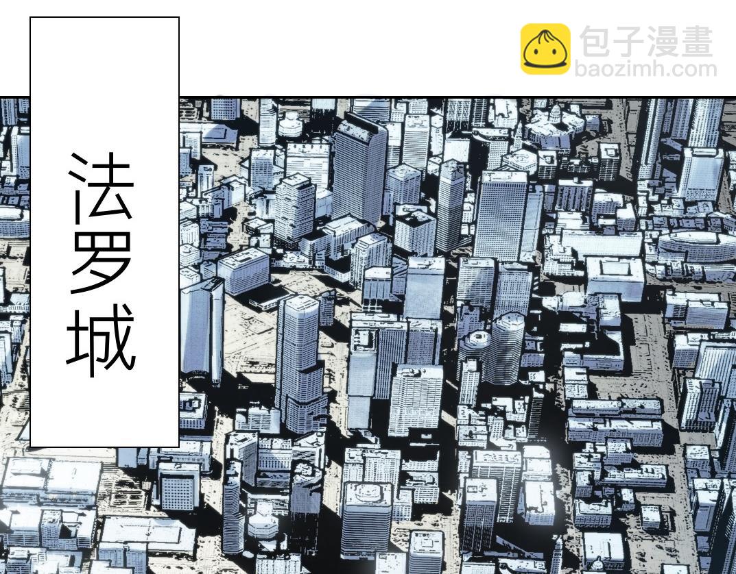 第26话 测试环节(1/2)-第27话