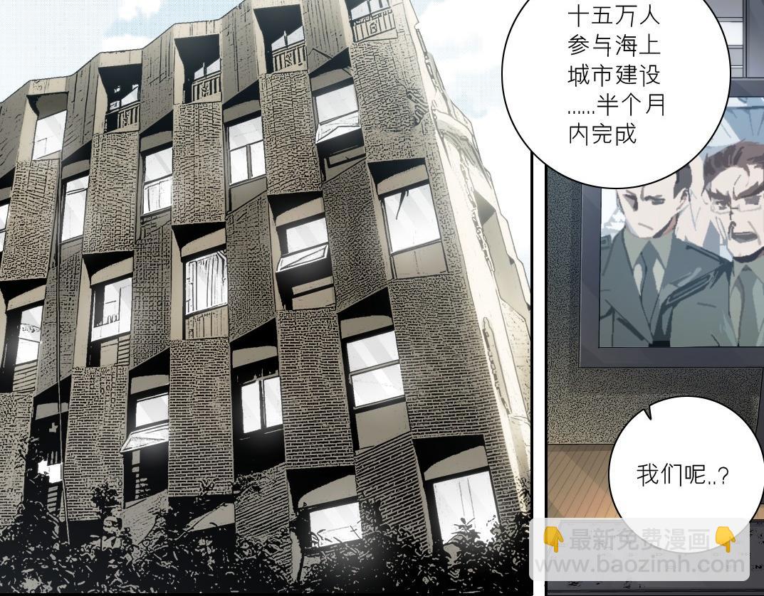 第26话 测试环节(1/2)-第27话