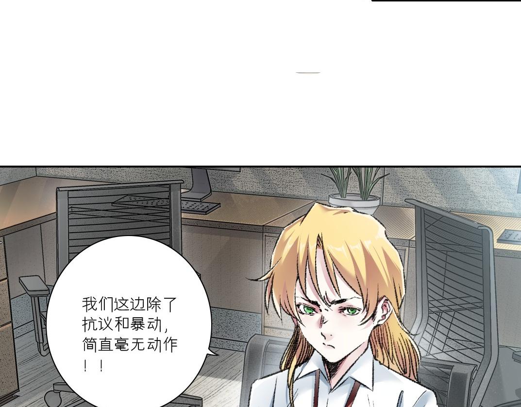 第26话 测试环节(1/2)-第27话