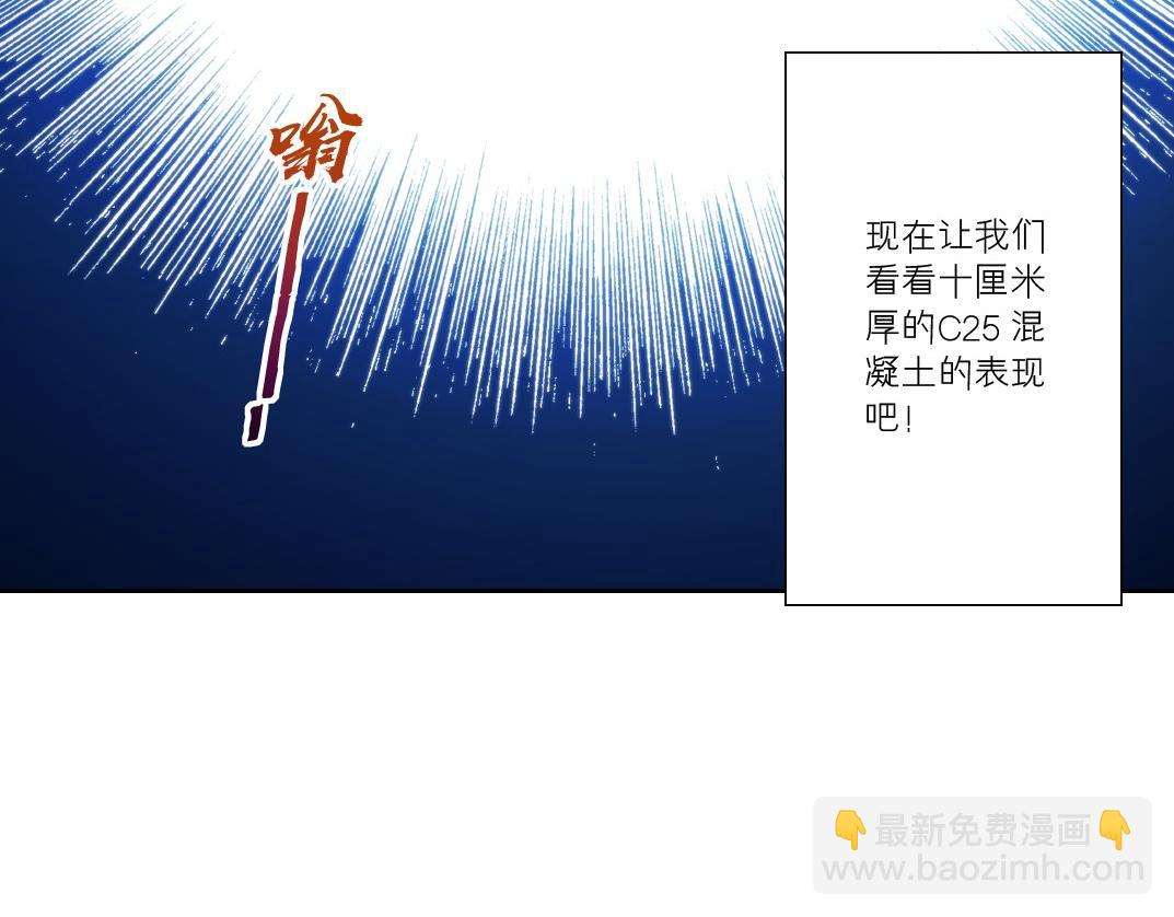 第26话 测试环节(1/2)-第27话