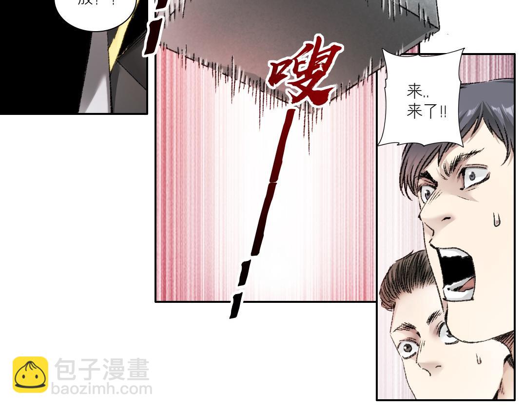 第26话 测试环节(1/2)-第27话