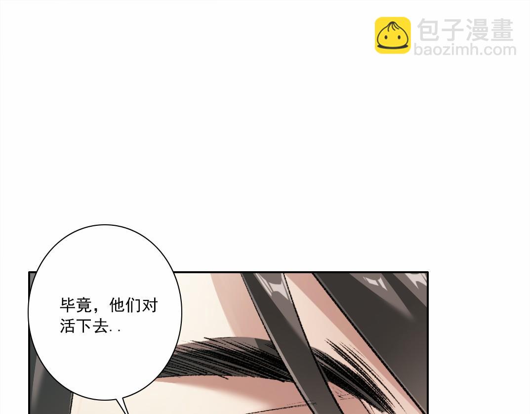 第28话 种子发芽时(1/2)-第29话