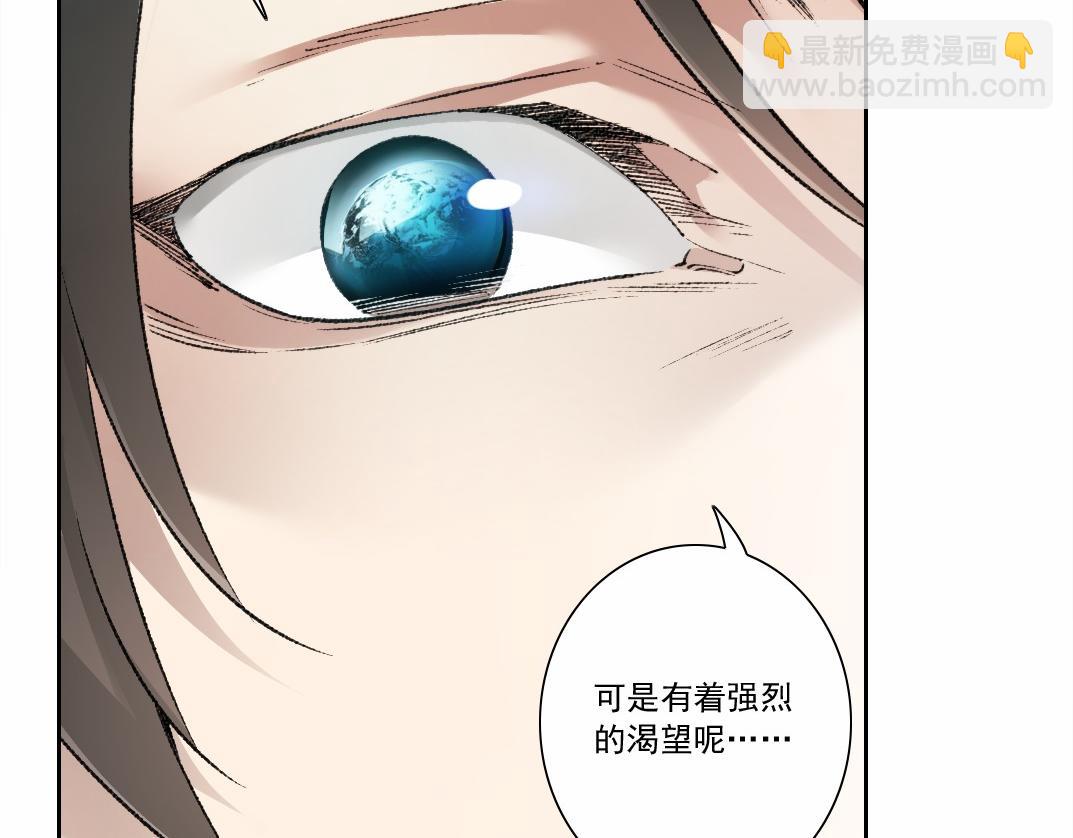 第28话 种子发芽时(1/2)-第29话