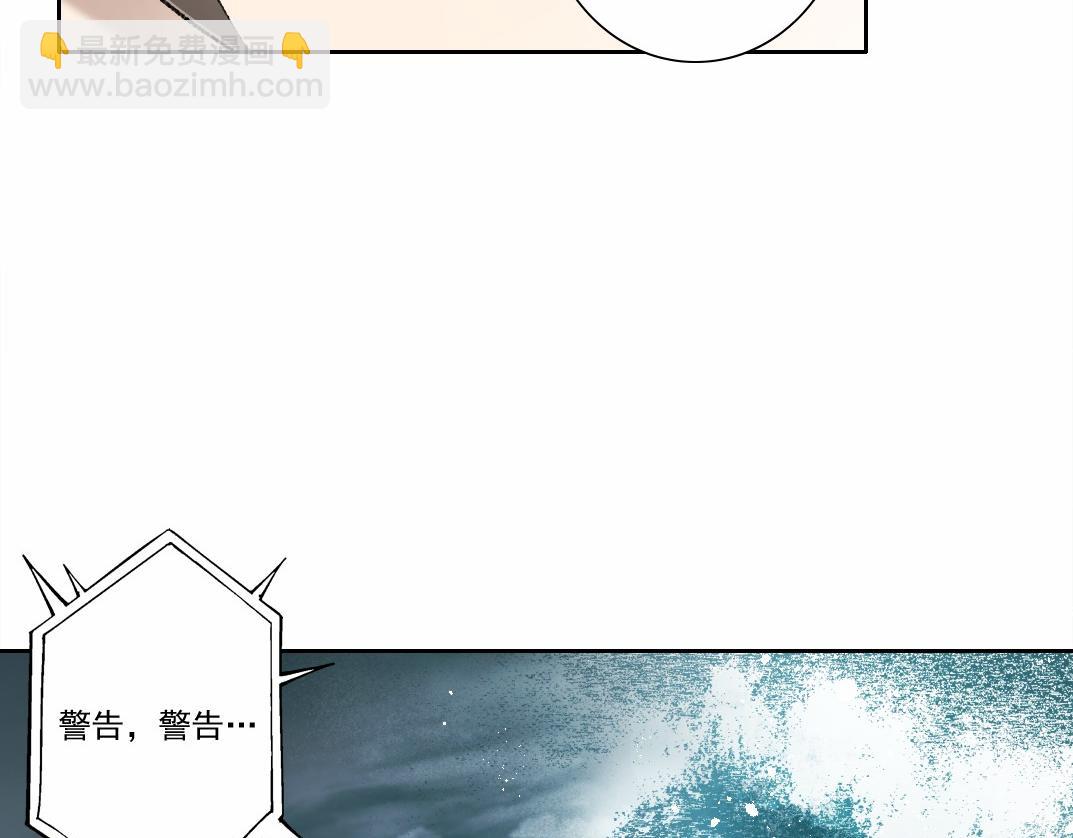 第28话 种子发芽时(1/2)-第29话