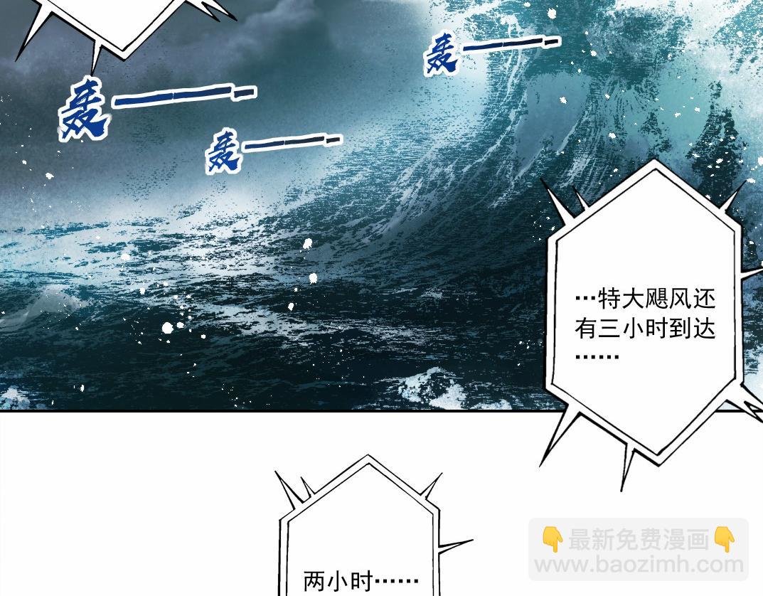 第28话 种子发芽时(1/2)-第29话