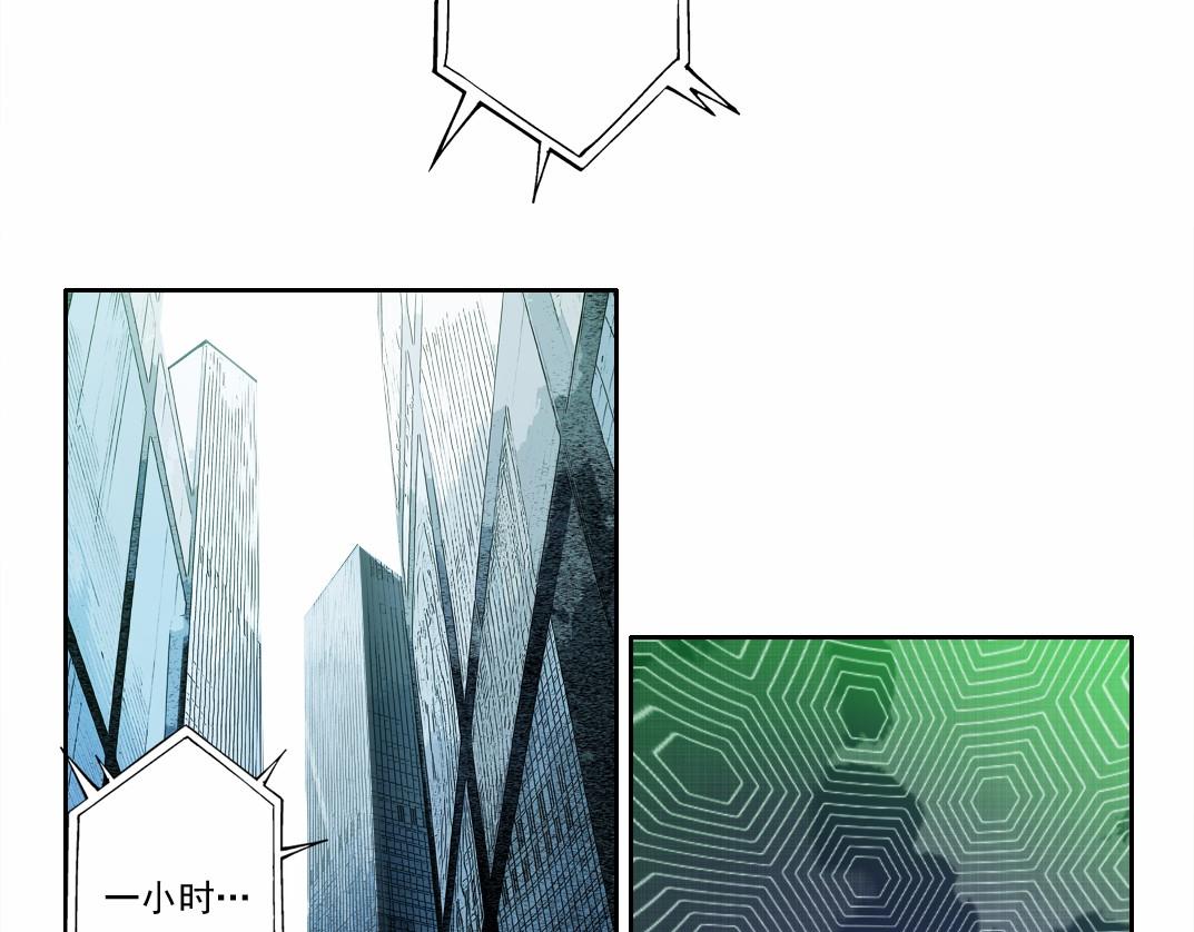 第28话 种子发芽时(1/2)-第29话