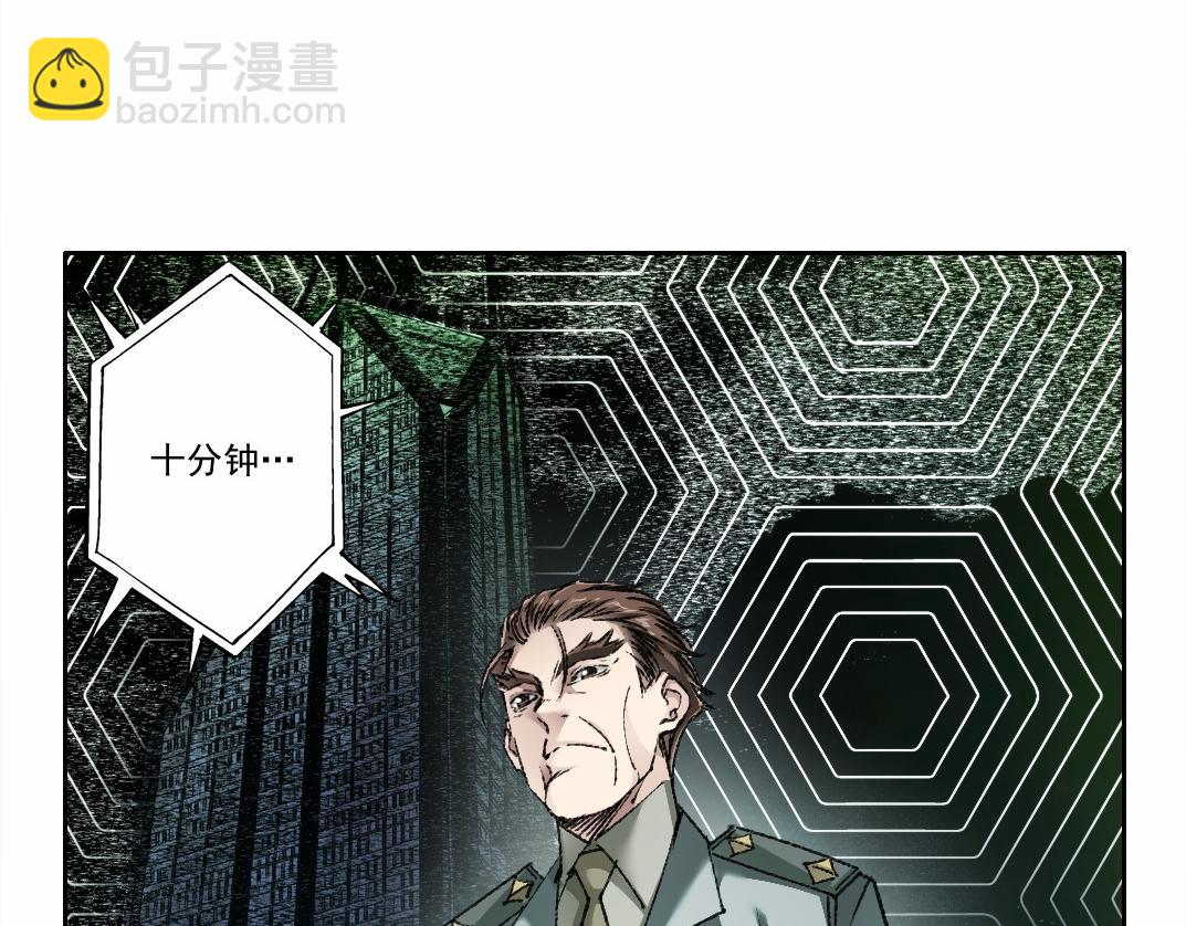 第28话 种子发芽时(1/2)-第29话