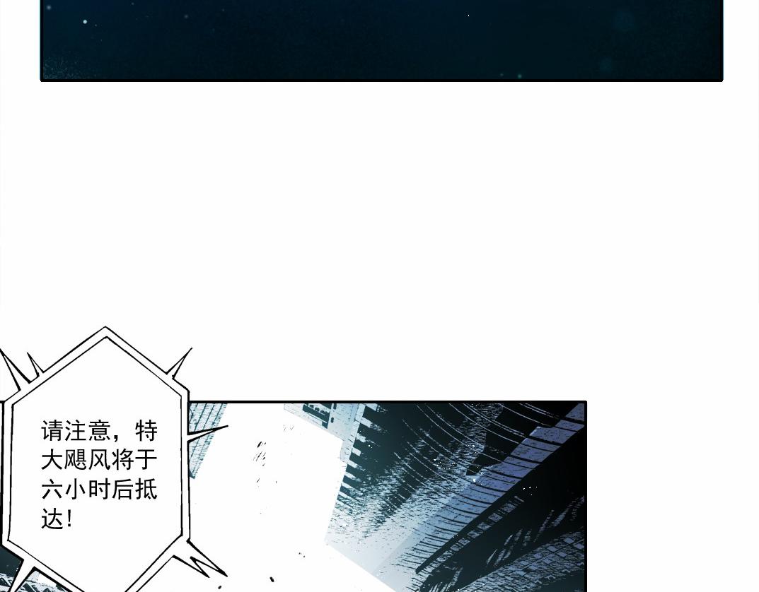 第28话 种子发芽时(1/2)-第29话