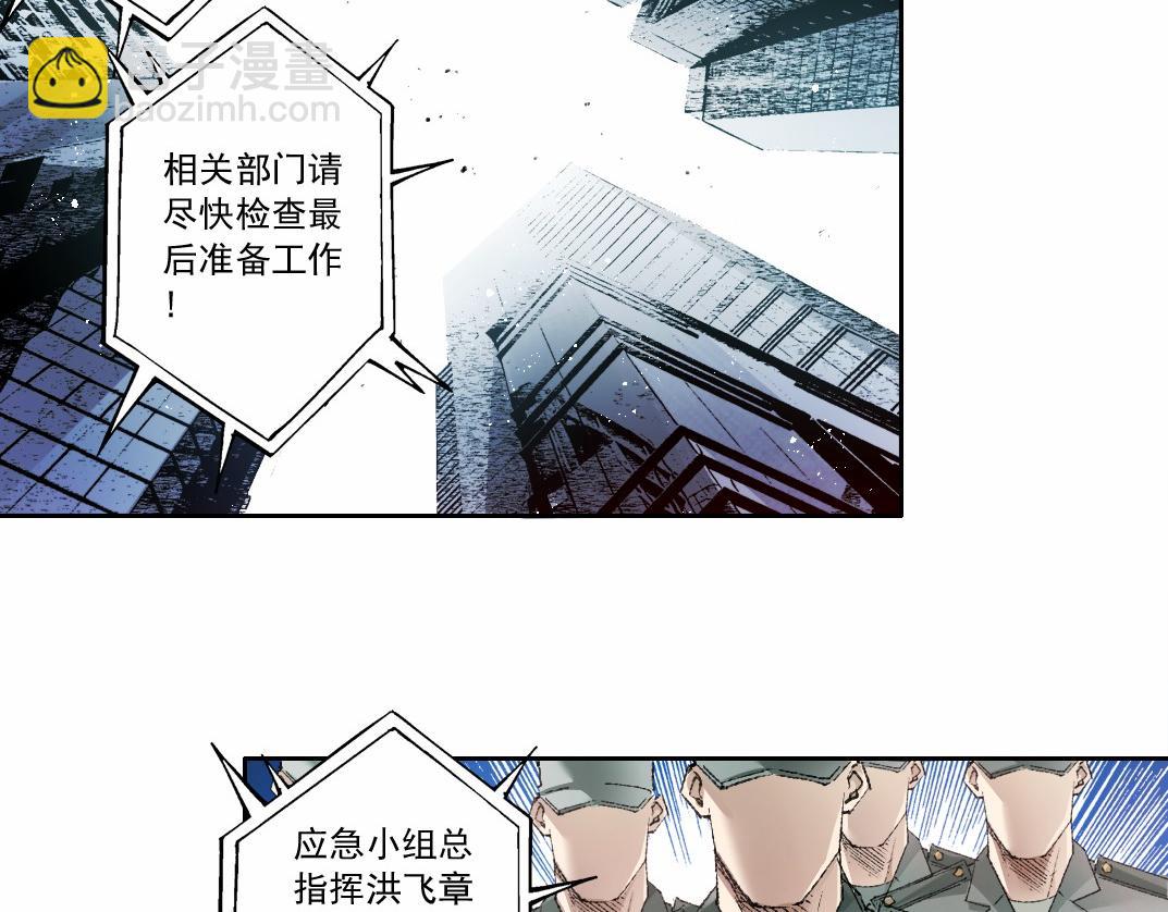 第28话 种子发芽时(1/2)-第29话