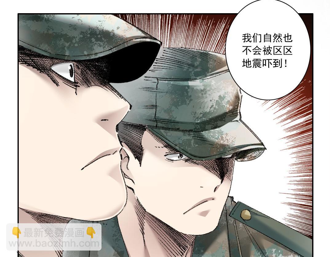 第28话 种子发芽时(1/2)-第29话