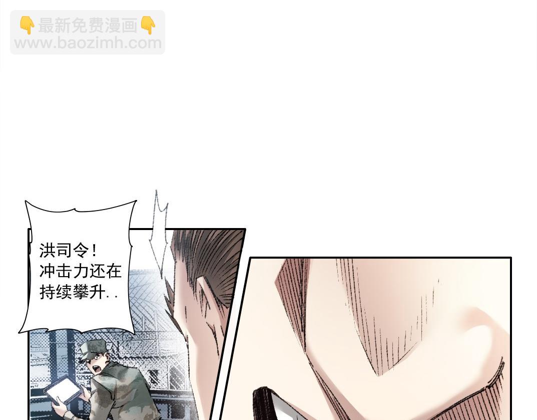 第28话 种子发芽时(1/2)-第29话