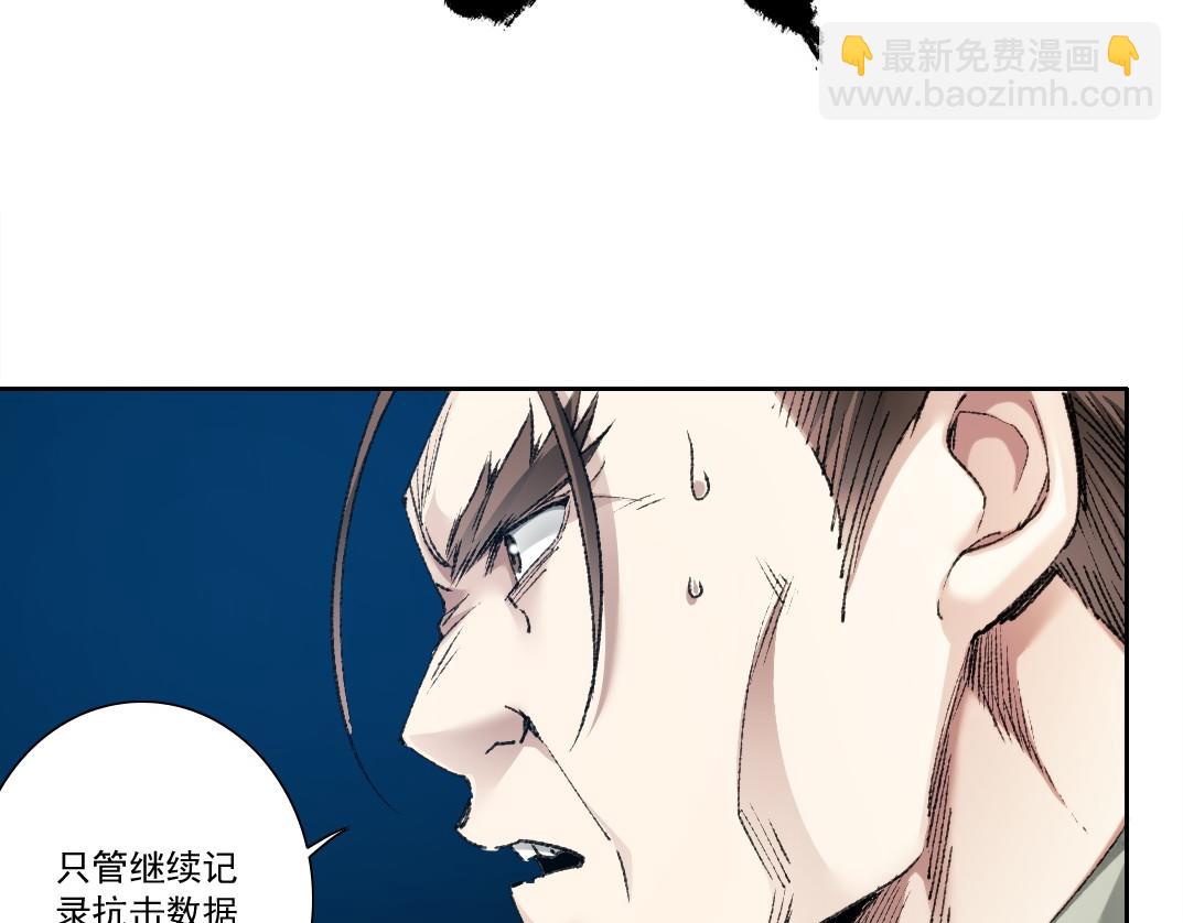 第28话 种子发芽时(1/2)-第29话