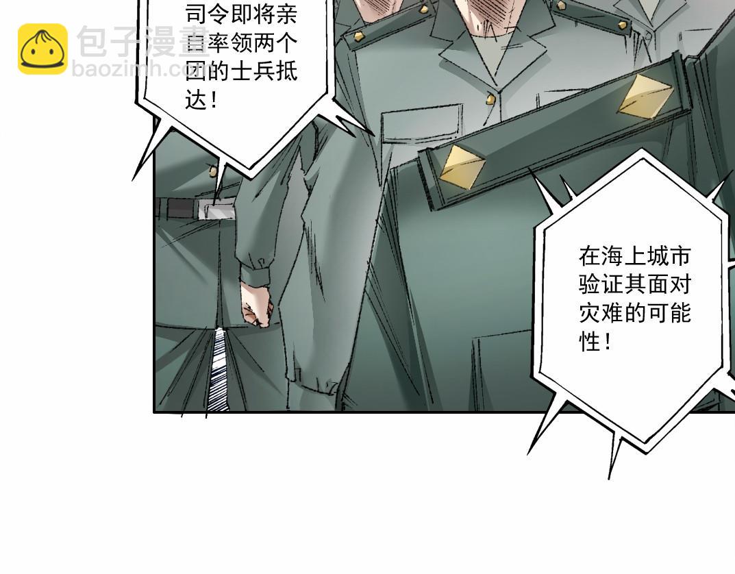 第28话 种子发芽时(1/2)-第29话