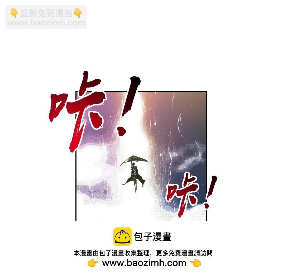 第28话 种子发芽时(1/2)-第29话