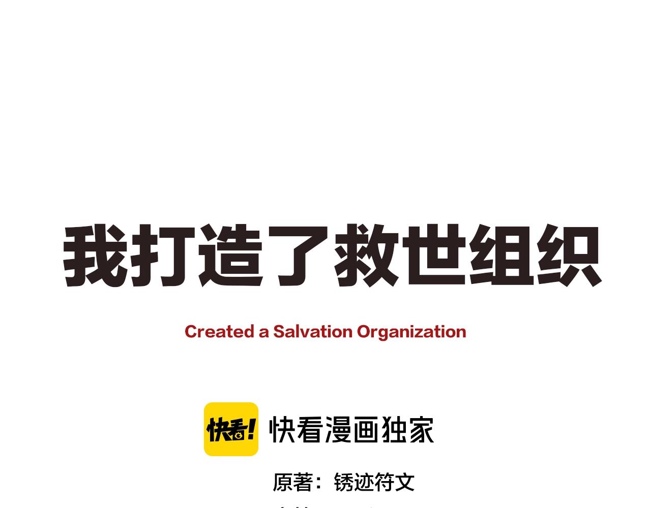 第2话 必胜的赌局(1/4)-第3话