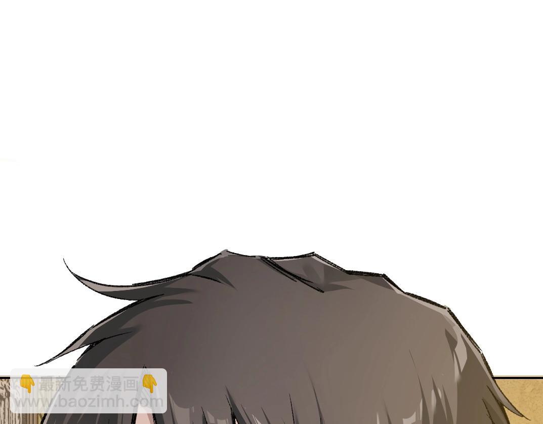 第2话 必胜的赌局(1/4)-第3话