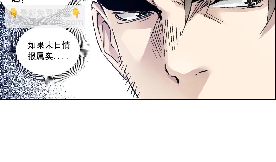 第2话 必胜的赌局(1/4)-第3话