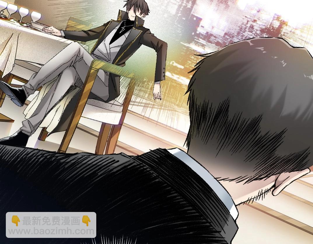 第2话 必胜的赌局(1/4)-第3话