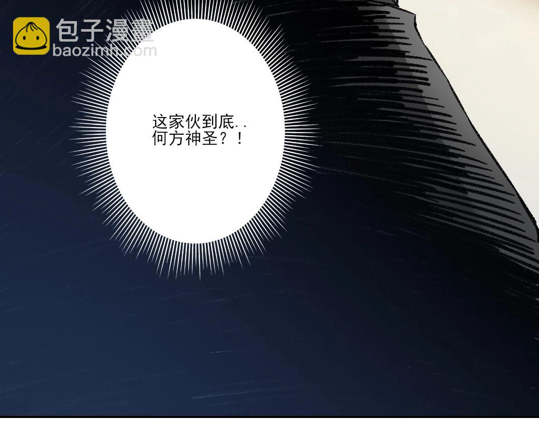 第2话 必胜的赌局(1/4)-第3话