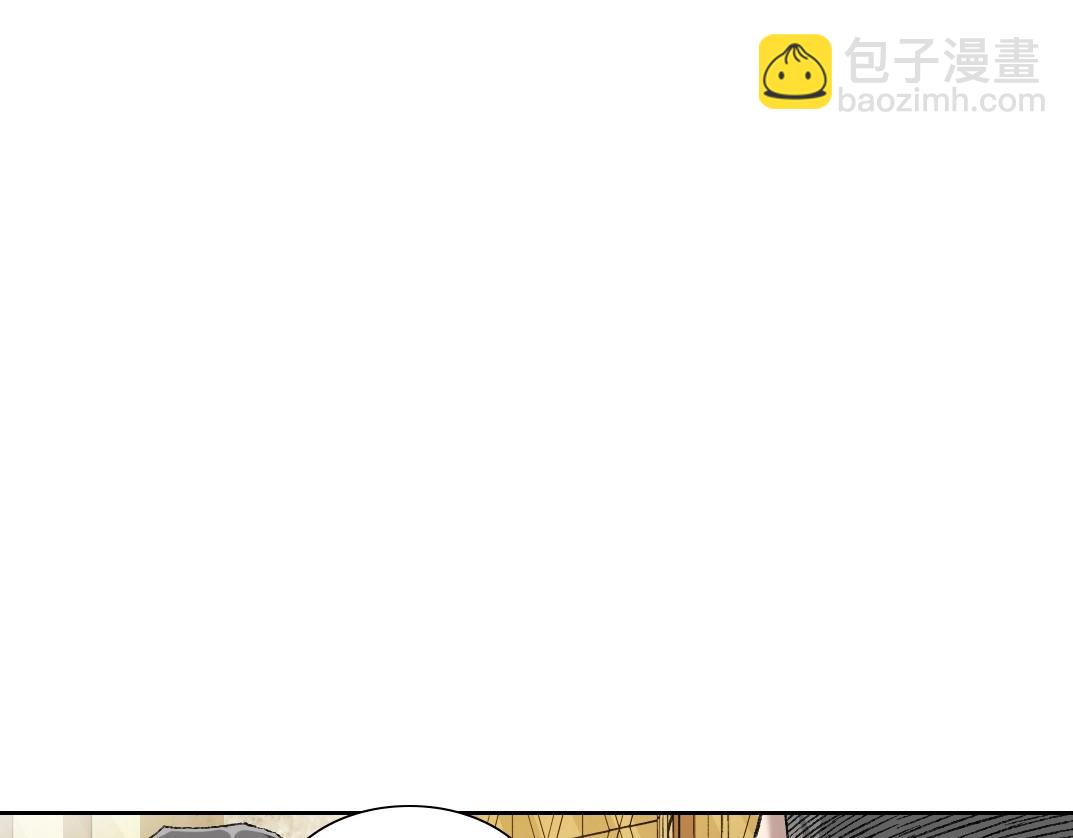 第2话 必胜的赌局(1/4)-第3话