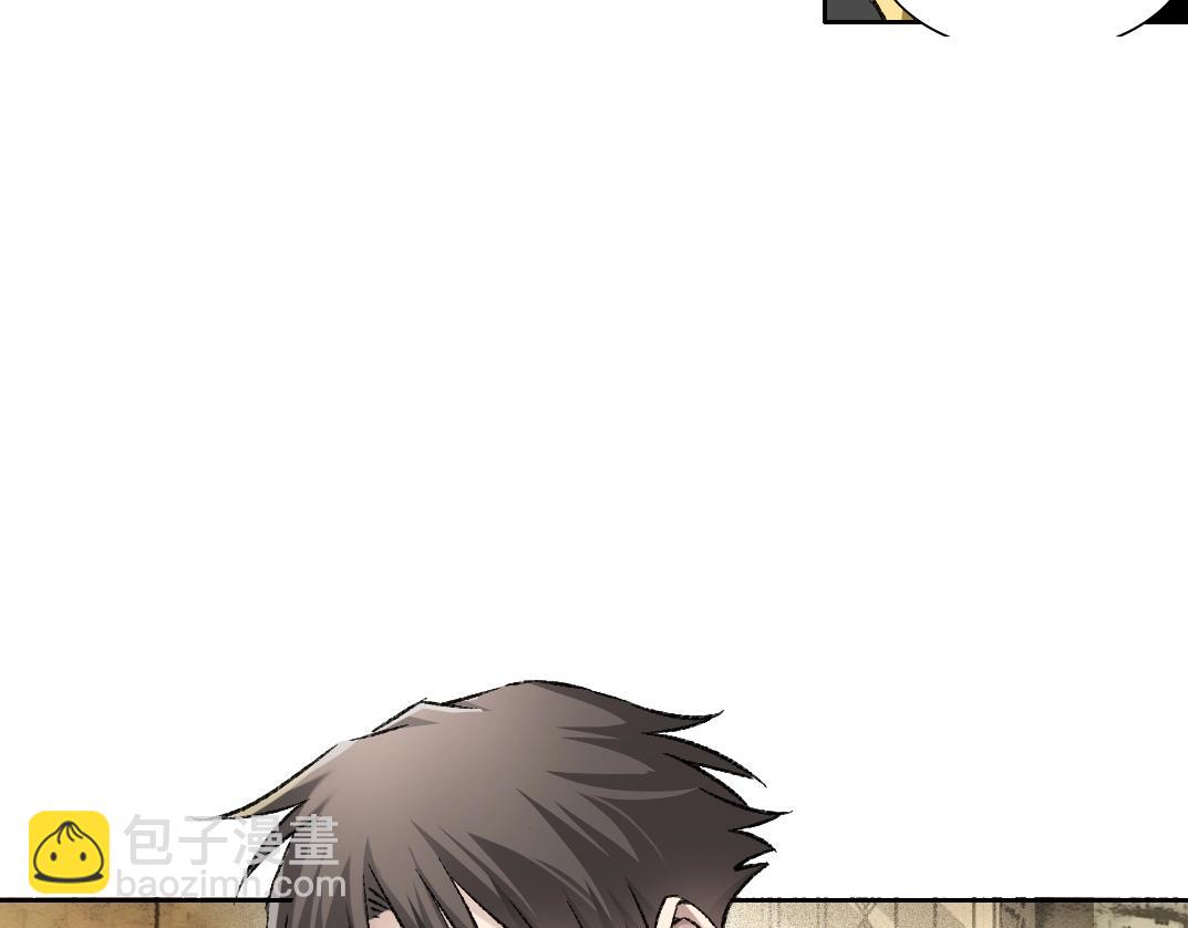 第2话 必胜的赌局(1/4)-第3话