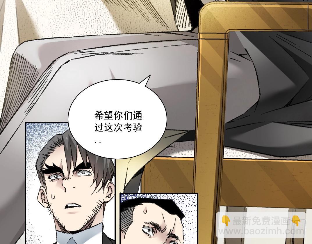 第2话 必胜的赌局(1/4)-第3话