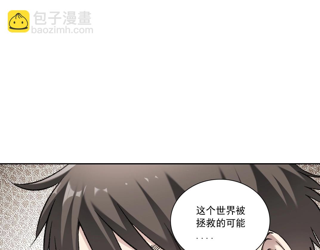 第2话 必胜的赌局(1/4)-第3话