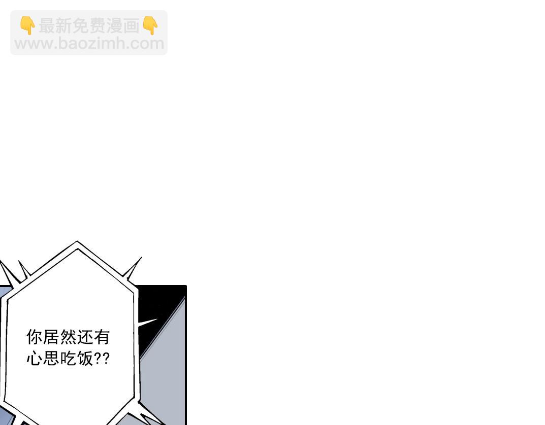 第2话 必胜的赌局(1/4)-第3话