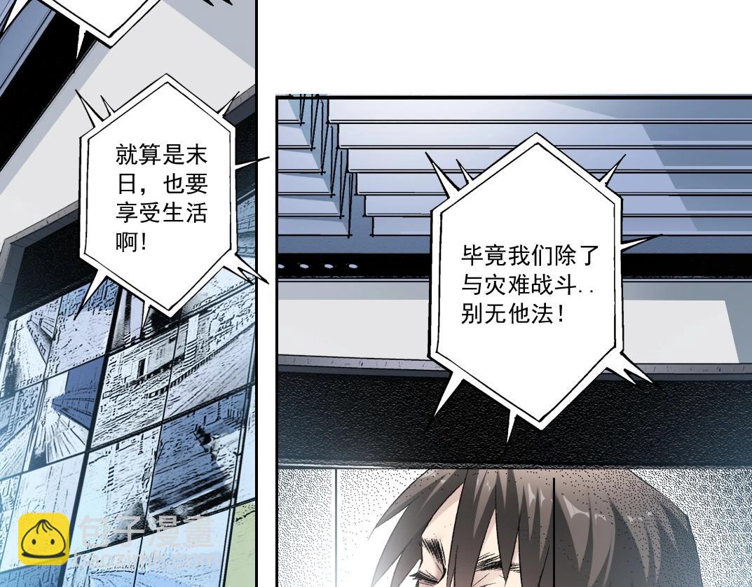 第2话 必胜的赌局(1/4)-第3话