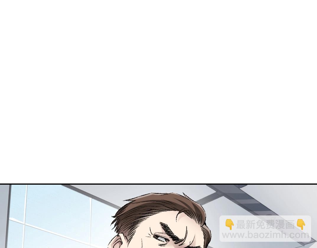 第2话 必胜的赌局(1/4)-第3话