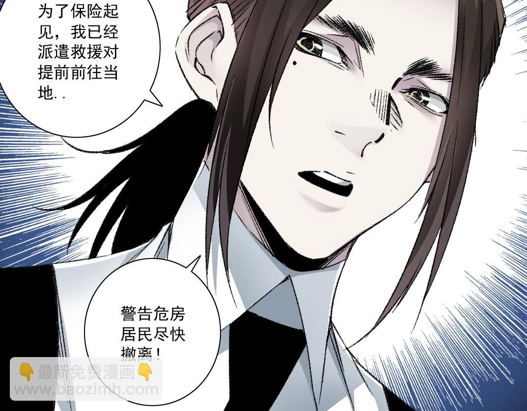 第2话 必胜的赌局(1/4)-第3话