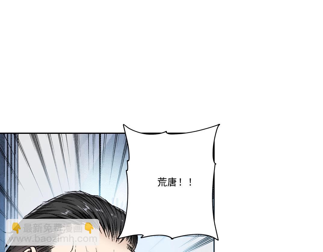 第2话 必胜的赌局(1/4)-第3话