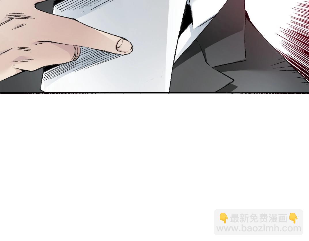 第2话 必胜的赌局(1/4)-第3话