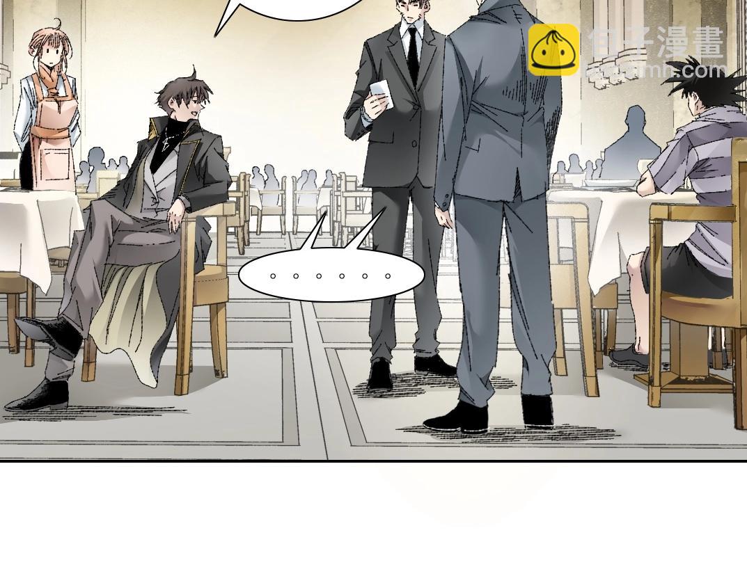 第2话 必胜的赌局(1/4)-第3话