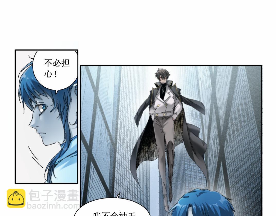 第30话 降临(1/2)-第31话