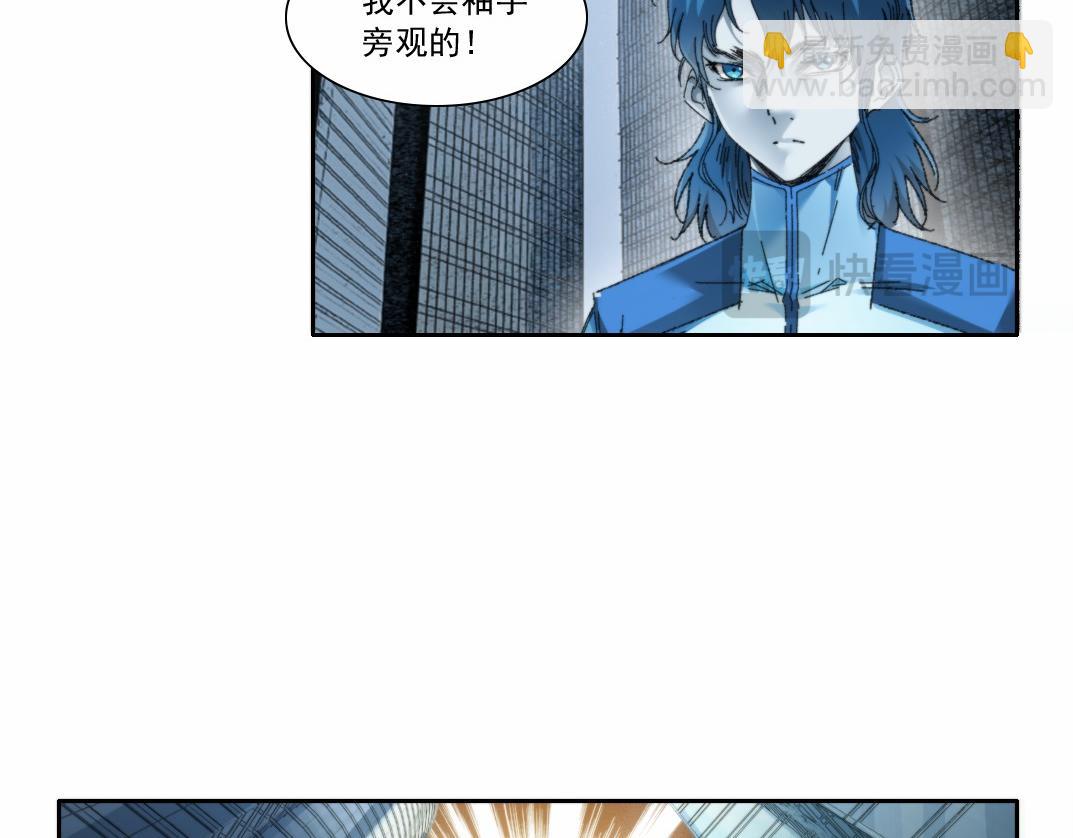 第30话 降临(1/2)-第31话