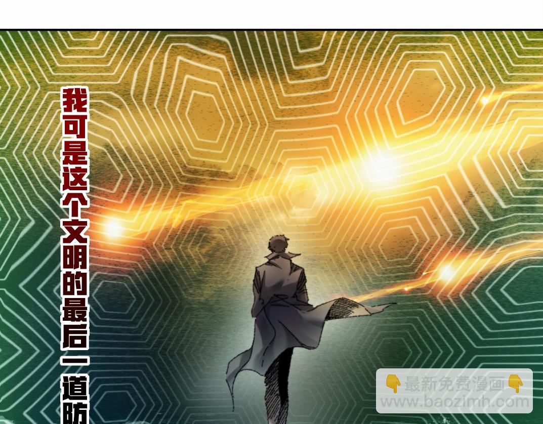 第30话 降临(1/2)-第31话