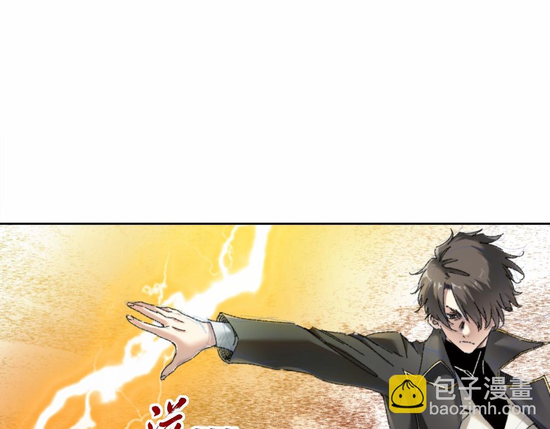 第30话 降临(1/2)-第31话