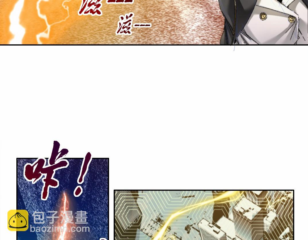 第30话 降临(1/2)-第31话