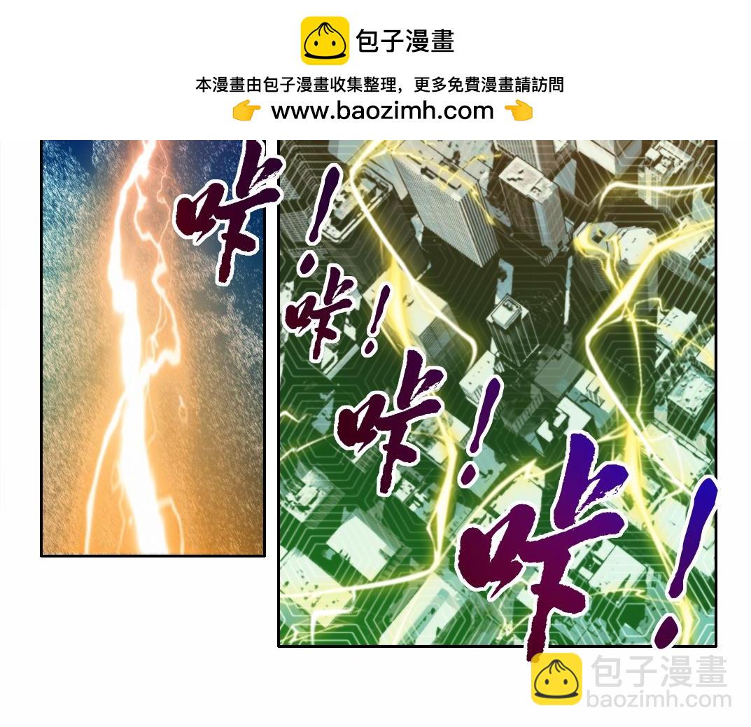 第30话 降临(1/2)-第31话