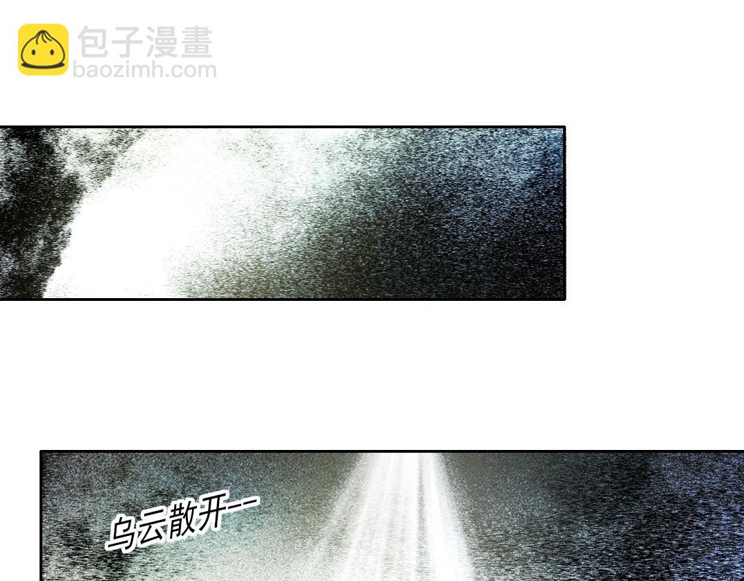 第30话 降临(1/2)-第31话