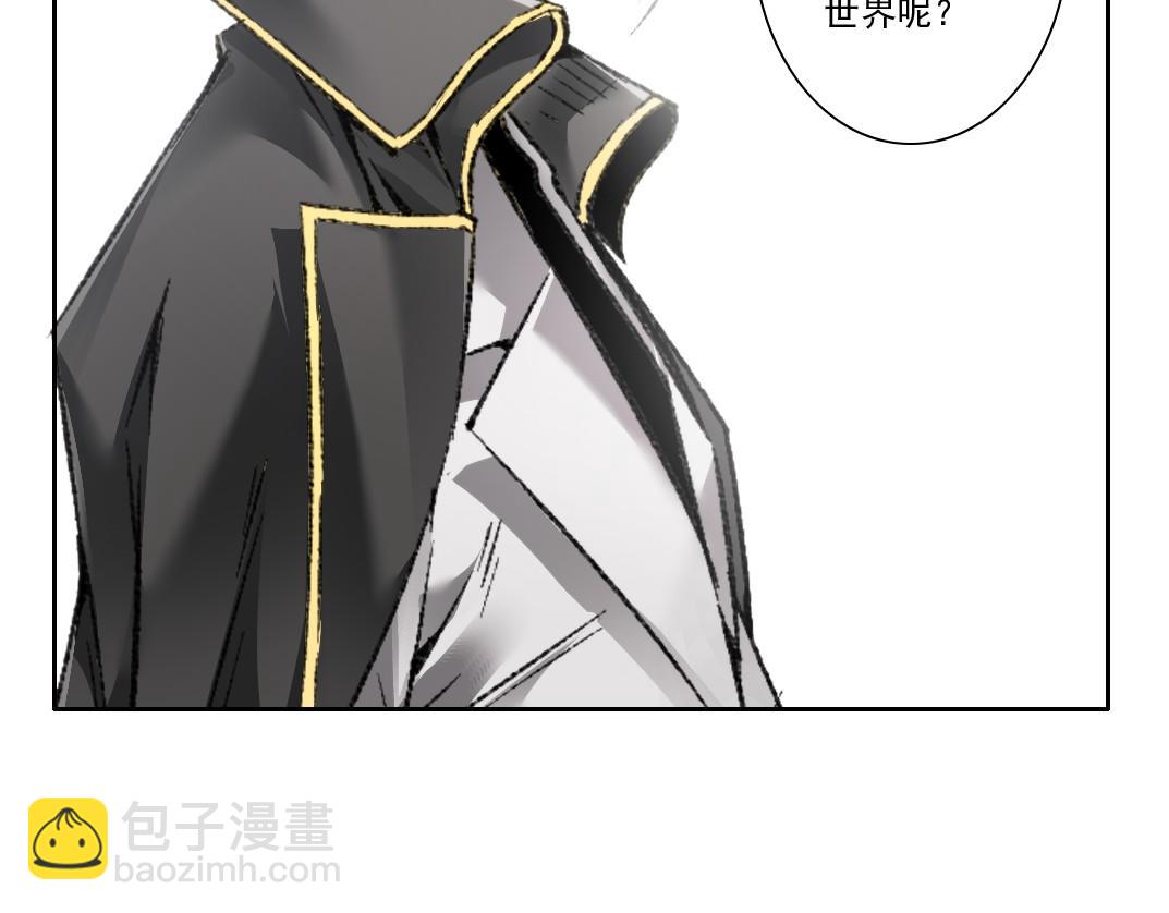 第30话 降临(1/2)-第31话