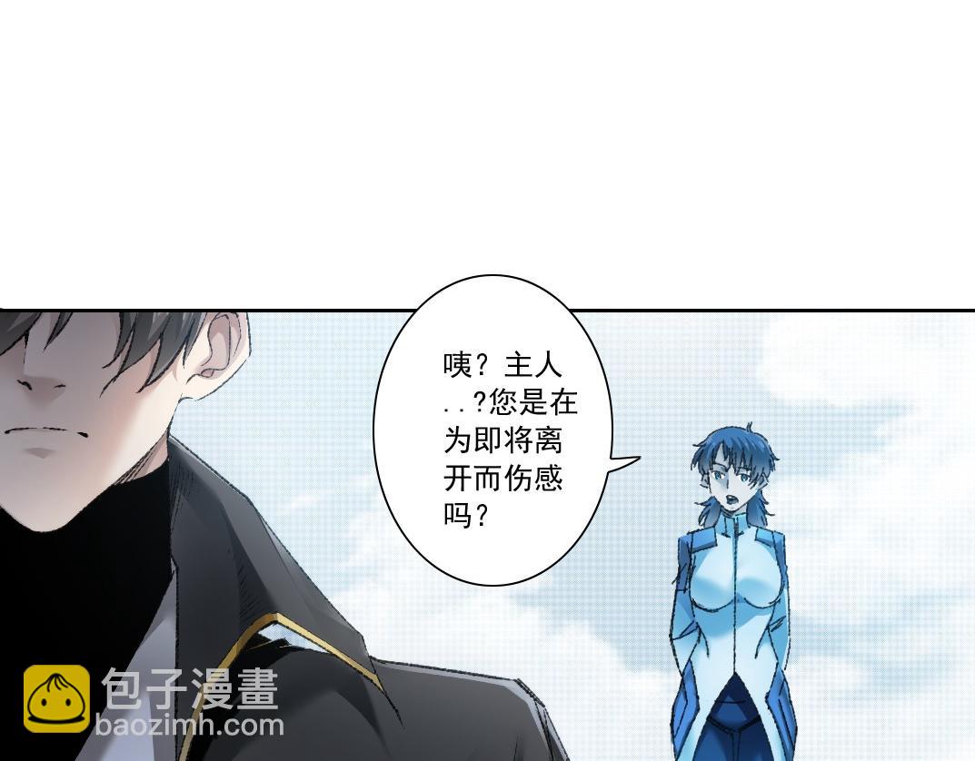 第30话 降临(1/2)-第31话