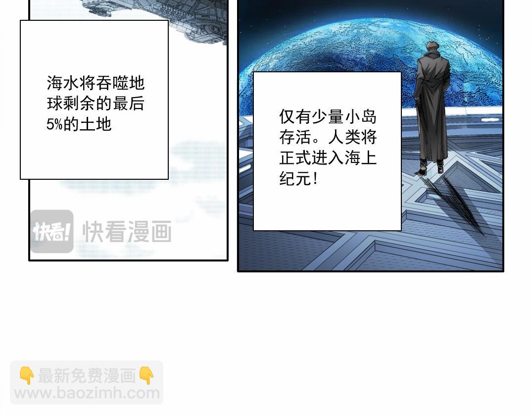 第30话 降临(1/2)-第31话