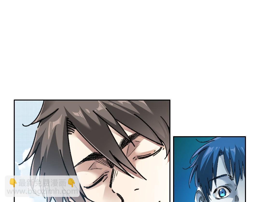 第30话 降临(1/2)-第31话