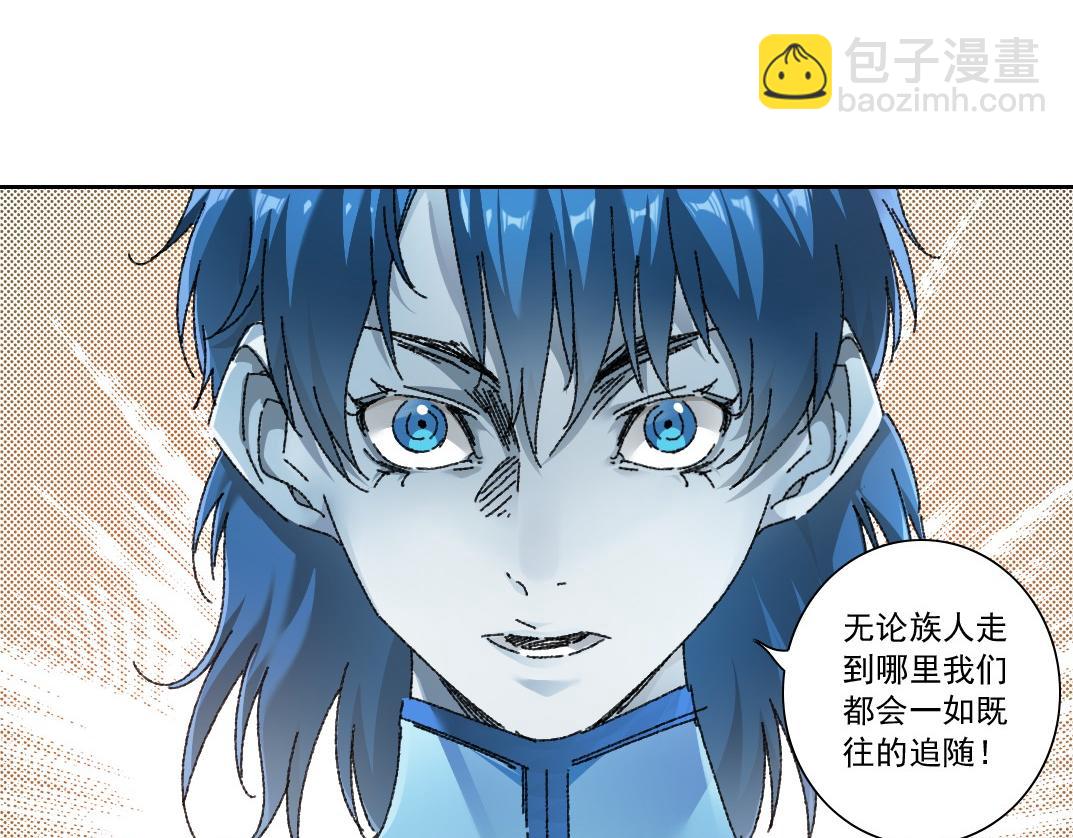 第30话 降临(1/2)-第31话