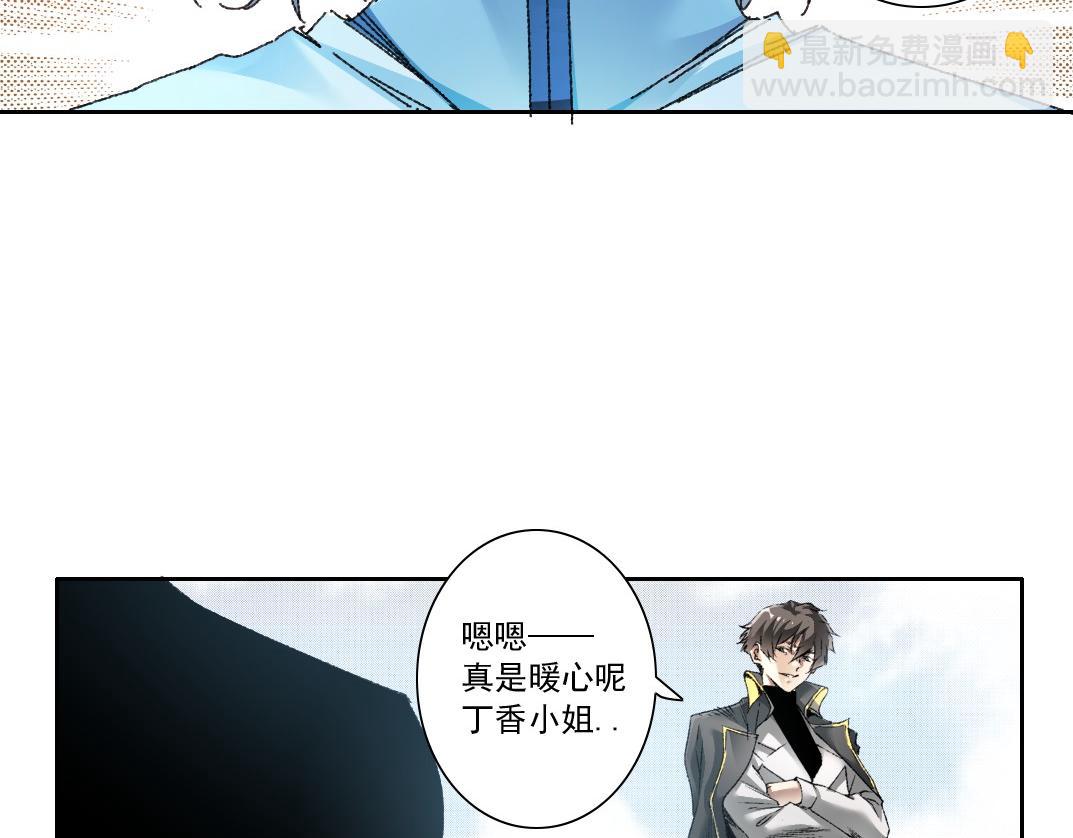 第30话 降临(1/2)-第31话